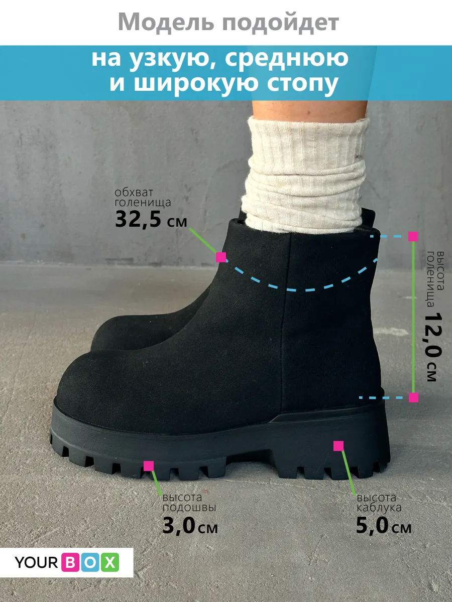Ботинки женские текстиль шерсть
