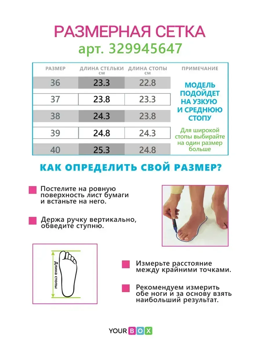 Босоножки женские экокожа