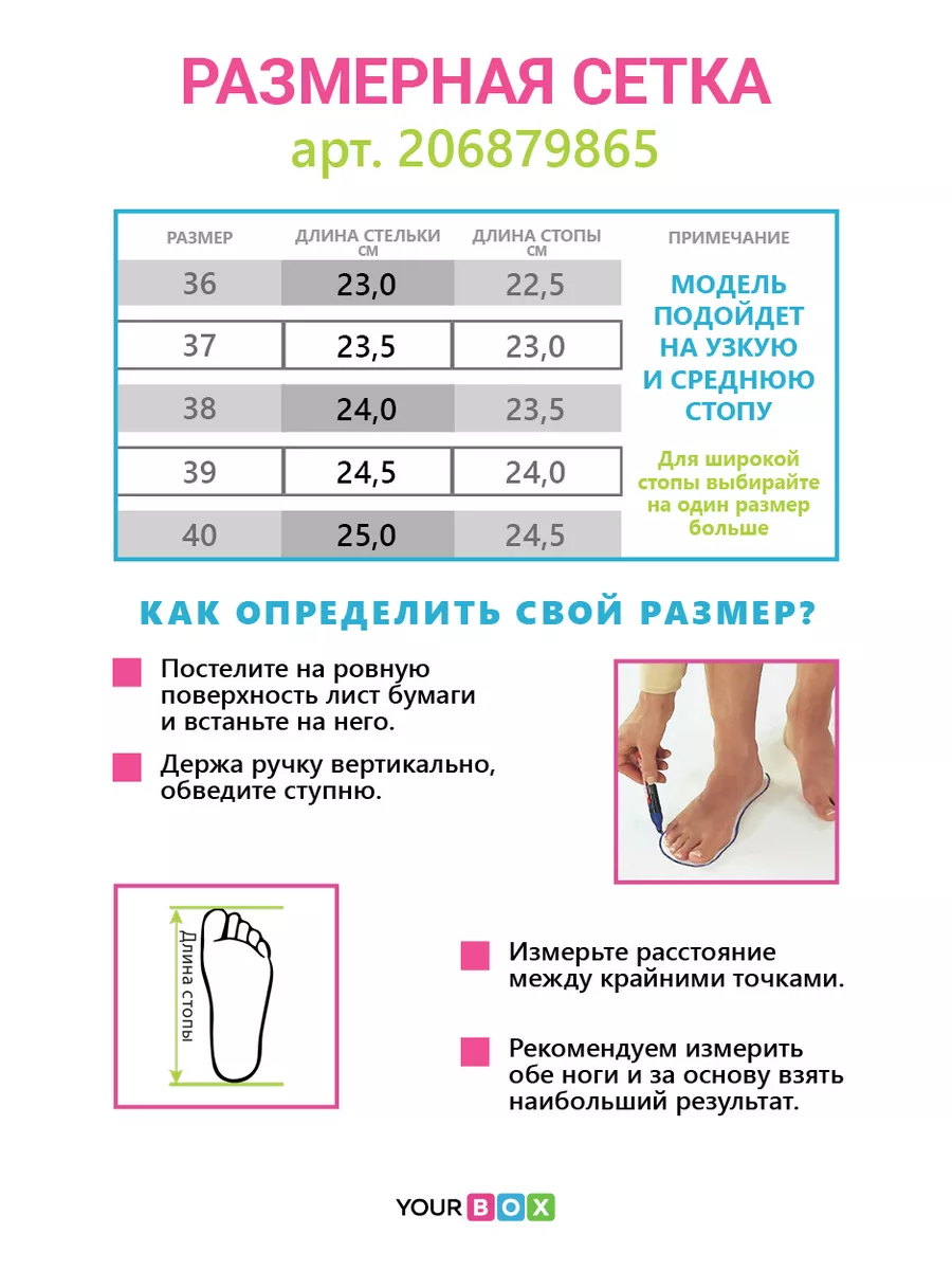 Босоножки женские экокожа