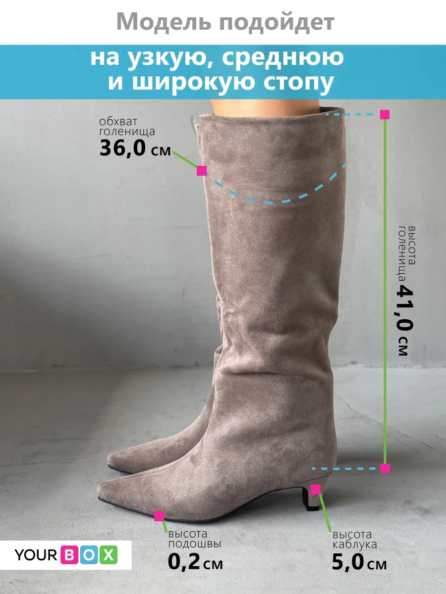 Сапоги женские текстиль