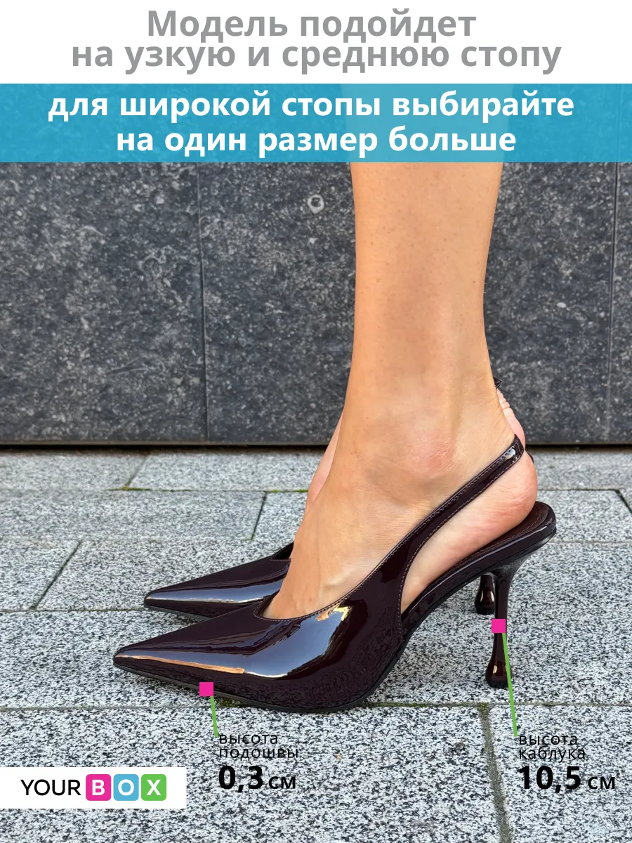 Туфли женские эколак