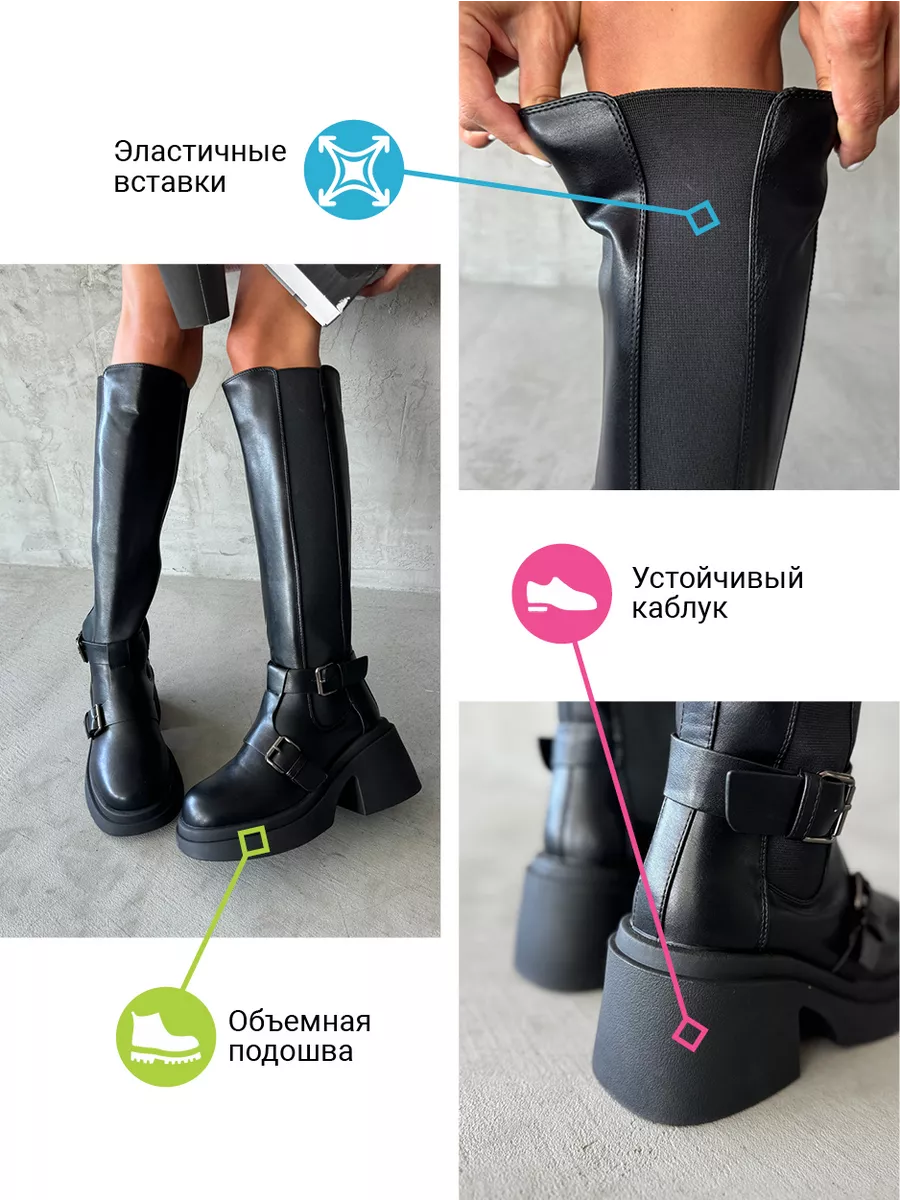 Сапоги женские экокожа еврошерсть
