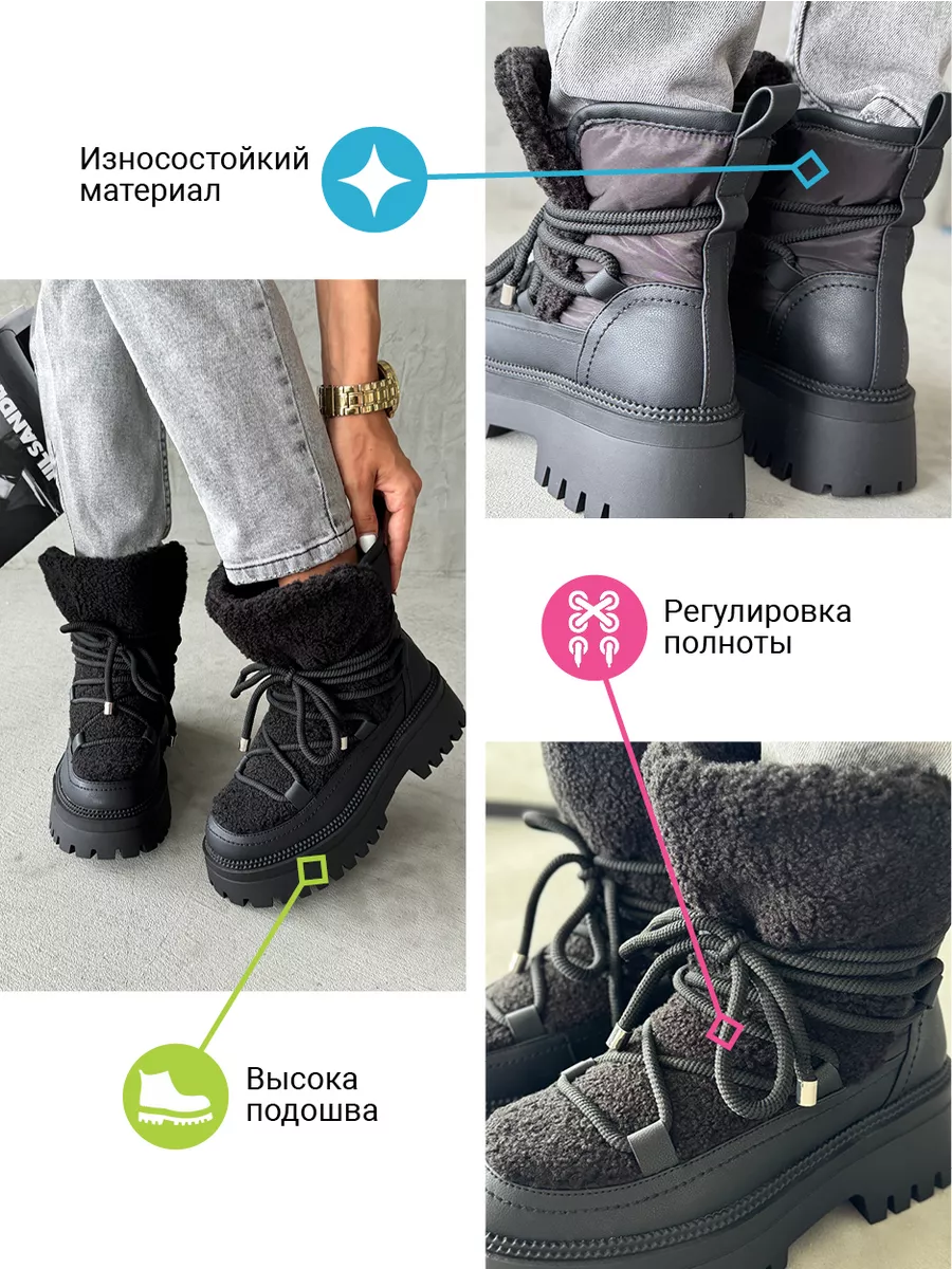 Дутики женские экозамша шерсть
