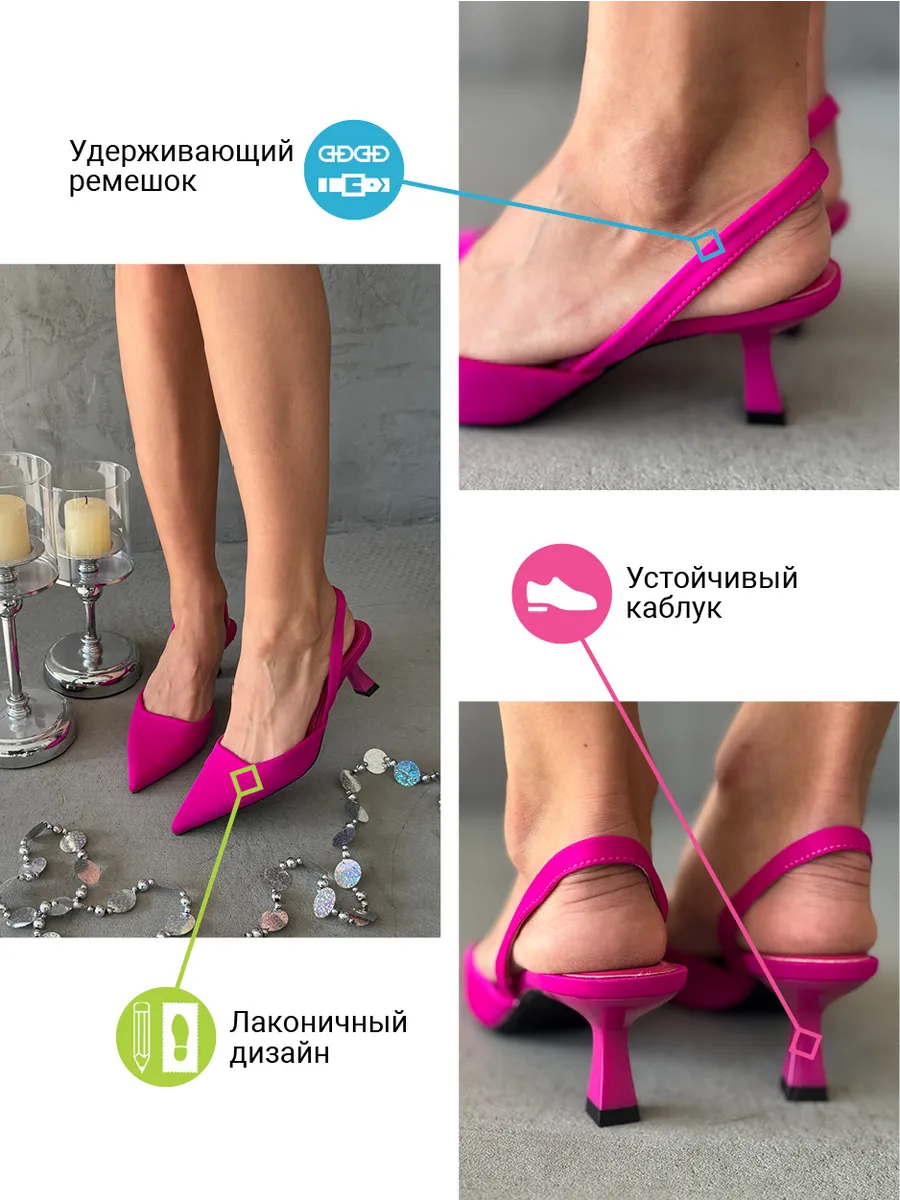 Туфли женские текстиль