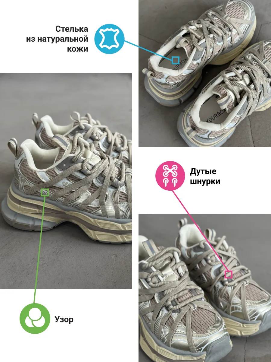 Кроссовки женские текстиль экокожа