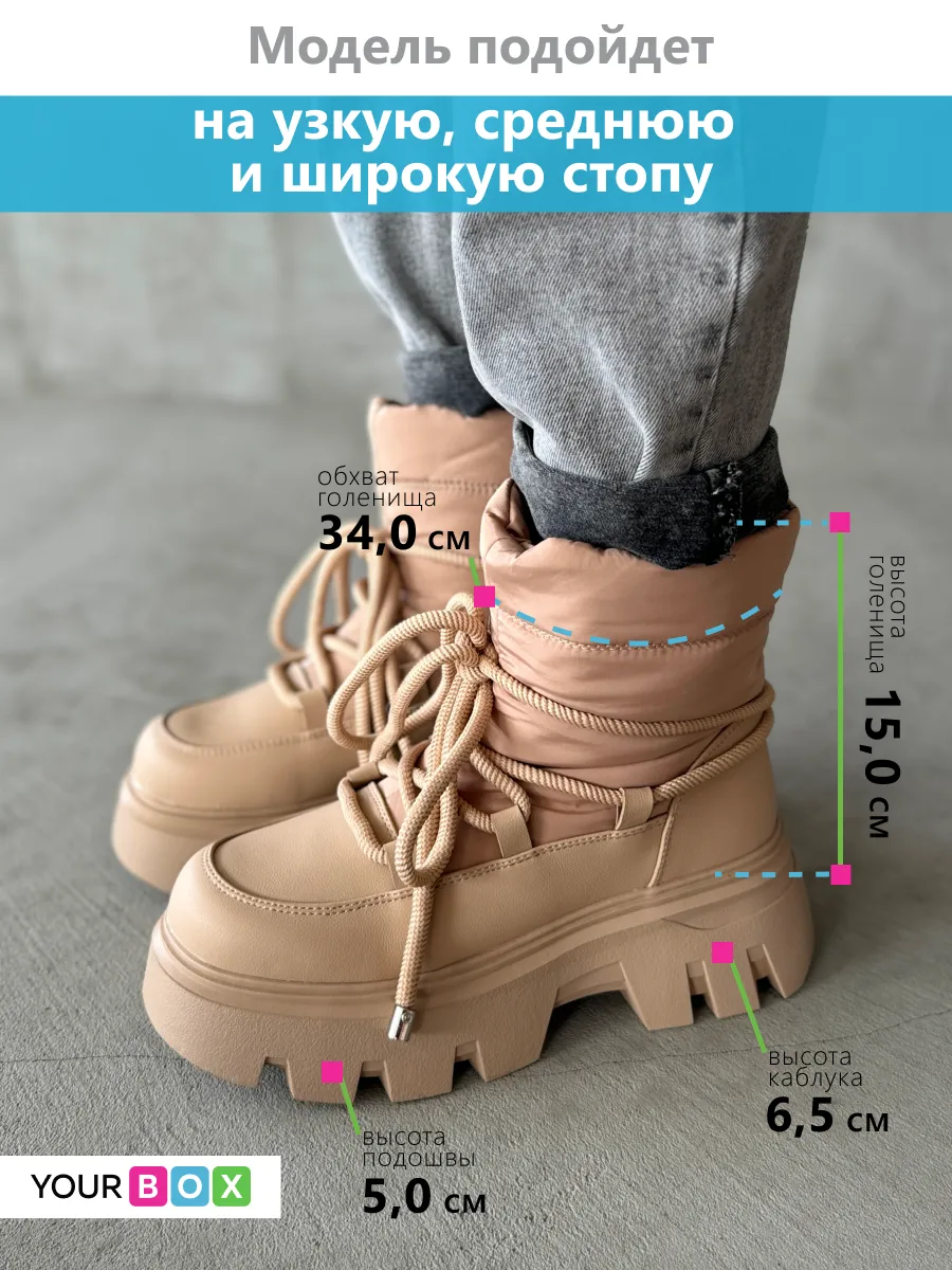 Ботинки женские текстиль шерсть
