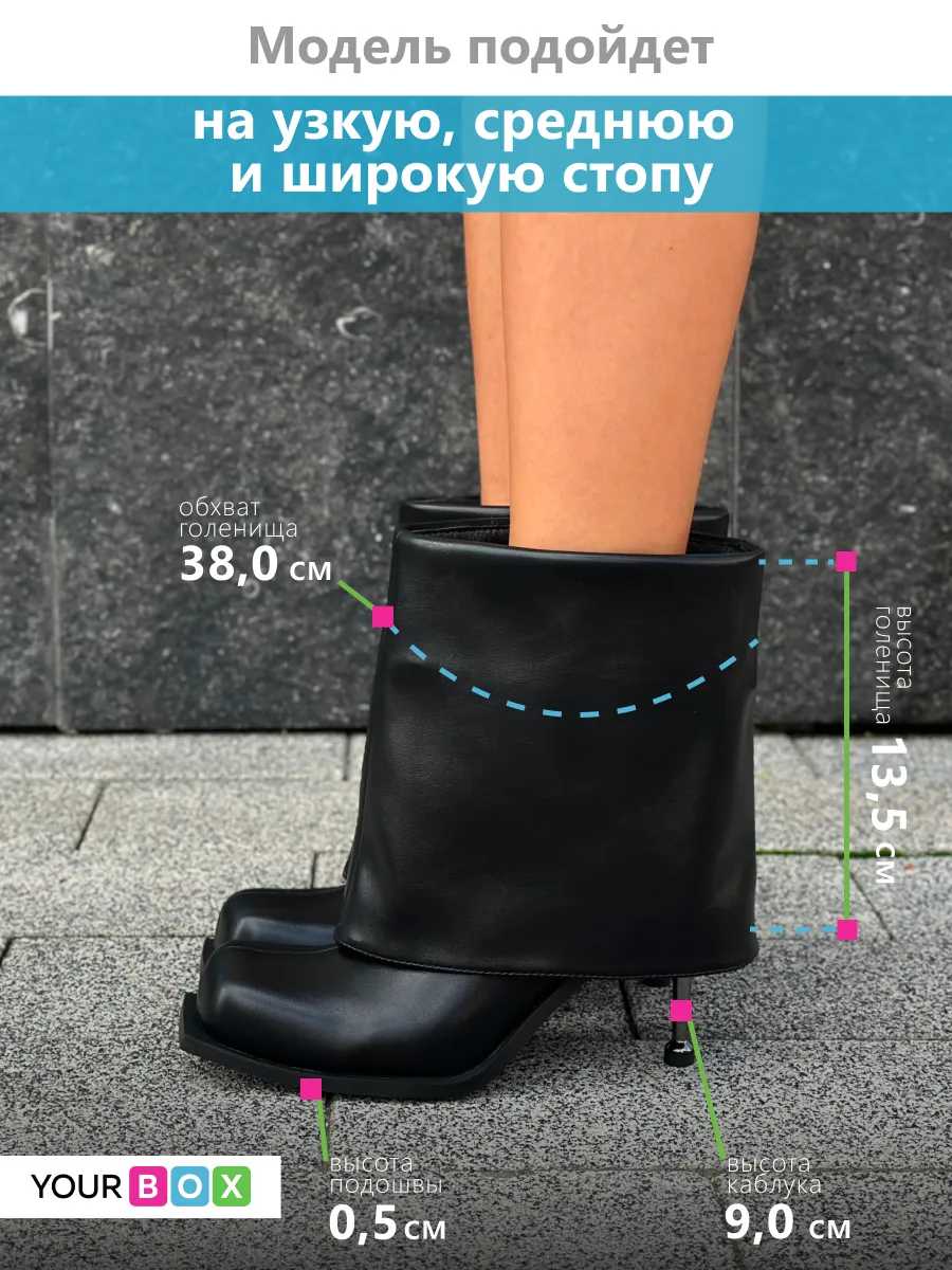 Ботильоны на шпильке демисезонные с широким голенищем