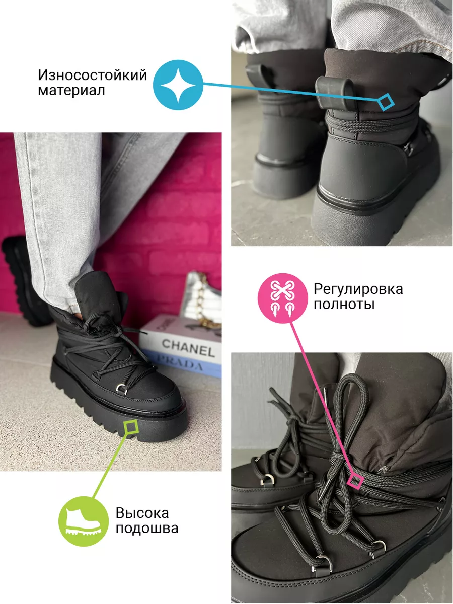 Дутики женские текстиль шерсть