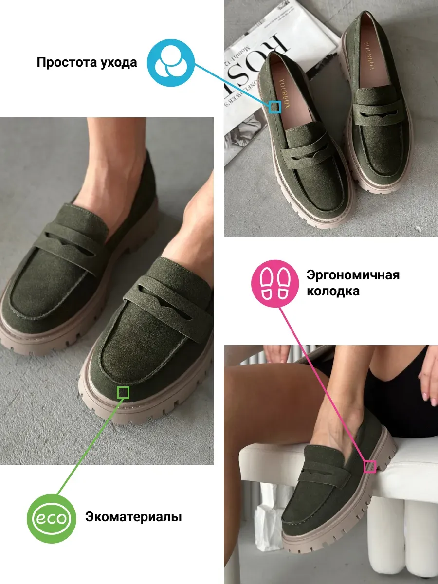 Лоферы женские экозамша
