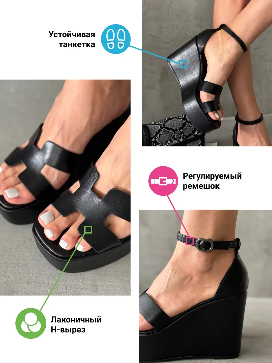 Босоножки женские экокожа