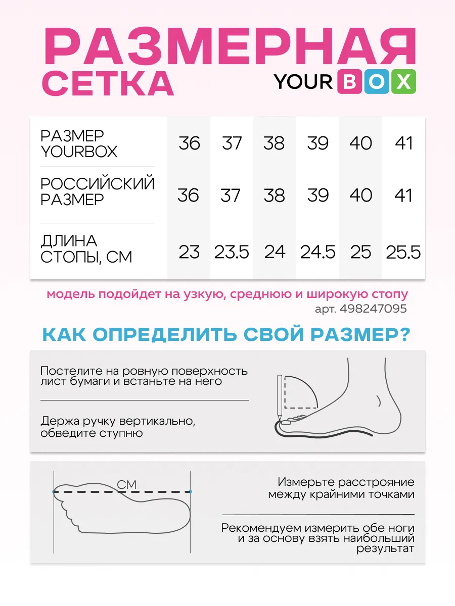 Туфли женские эколак