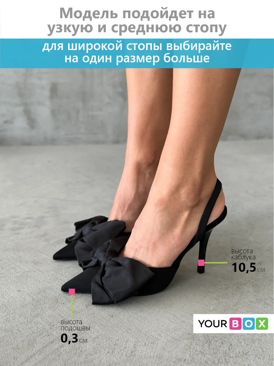 Туфли женские текстиль