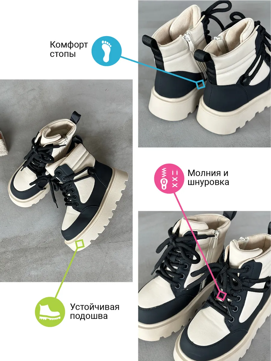 Ботинки детские экокожа шерсть