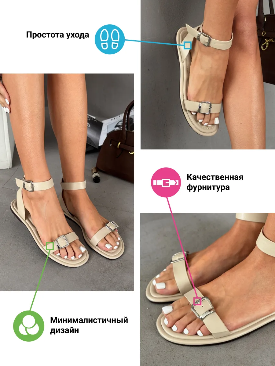 Босоножки женские экокожа