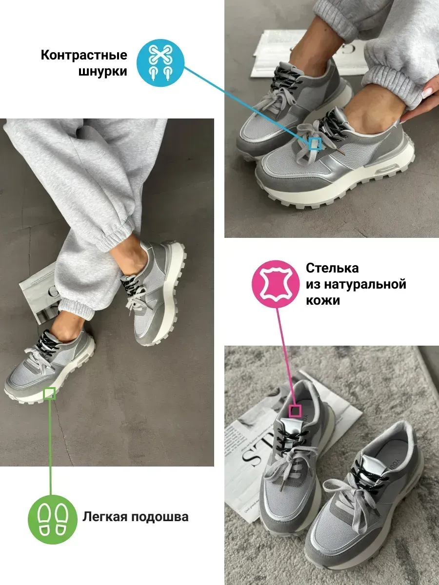 Кроссовки женские экокожа