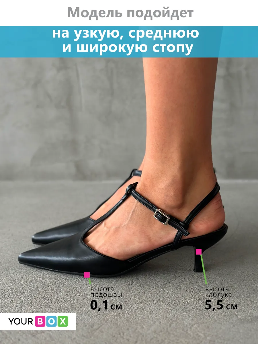 Туфли женские экокожа