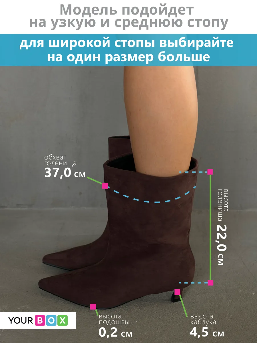 Ботильоны женские демисезонные на каблуке с острым носом