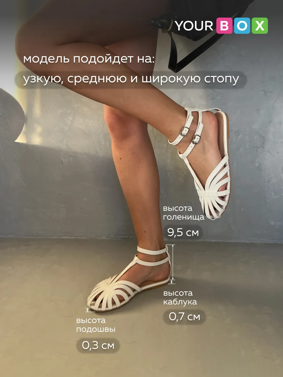 Летние босоножки женские с закрытым носом