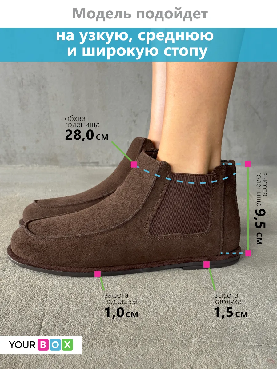 Ботинки женские натуральная замша шерсть