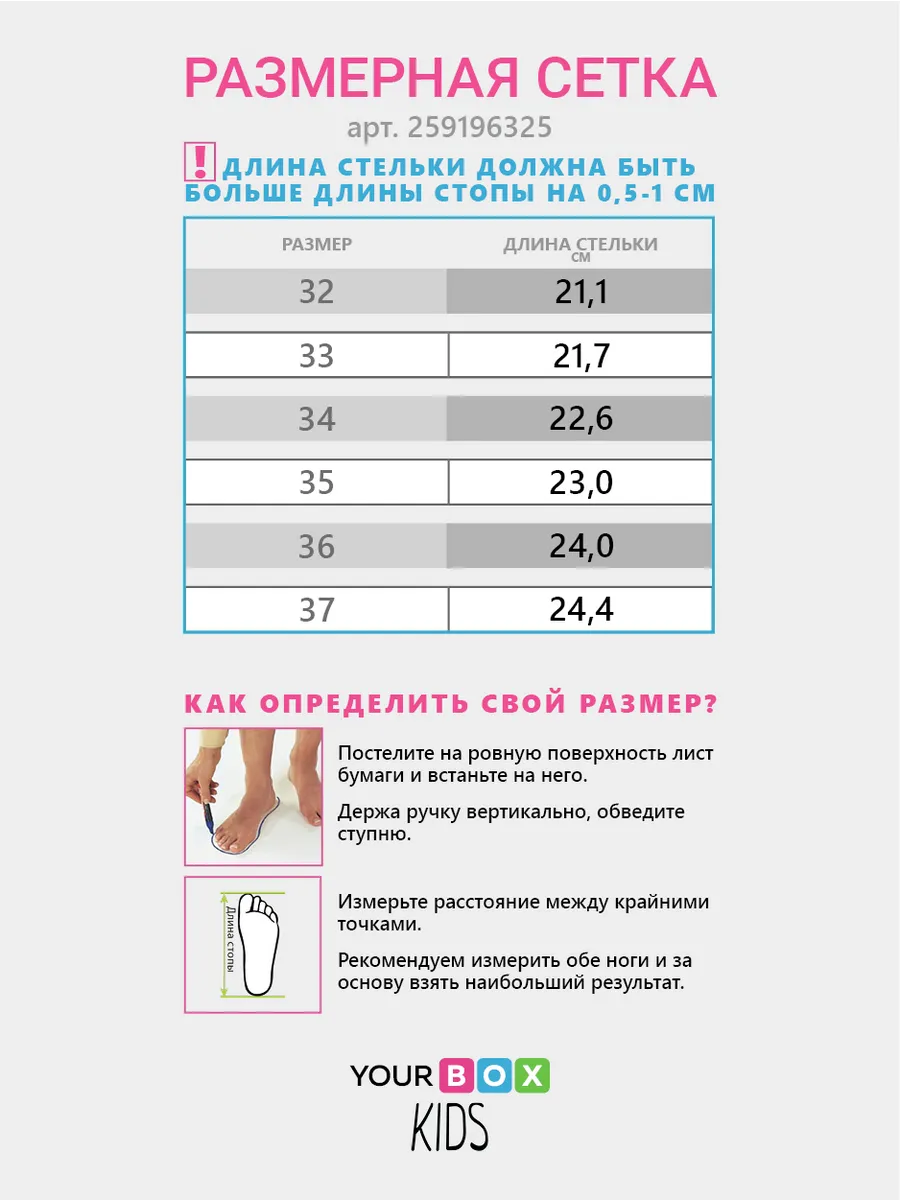 Ботинки детские натуральная кожа шерсть