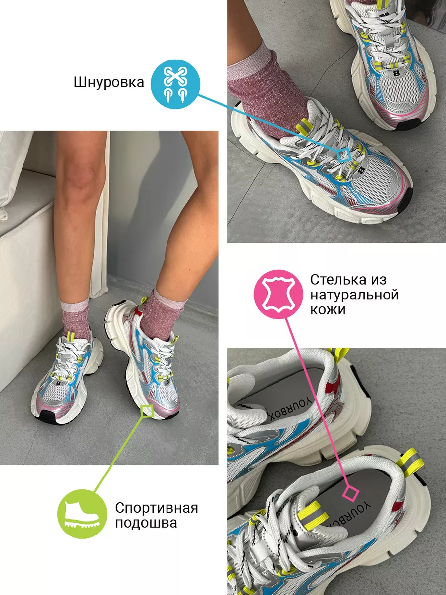 Кроссовки женские текстиль