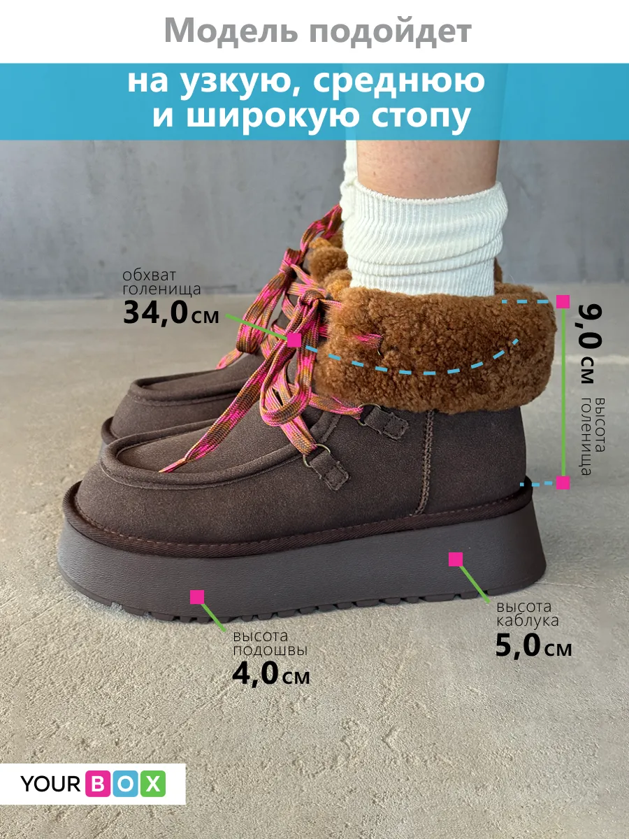 Зимние ботинки на платформе угги