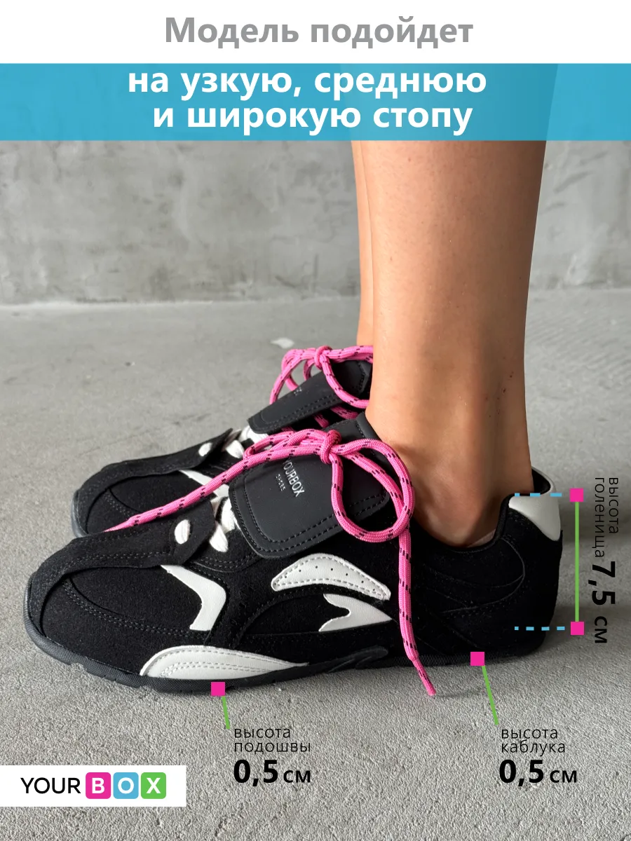 Кроссовки повседневные на тонкой подошве