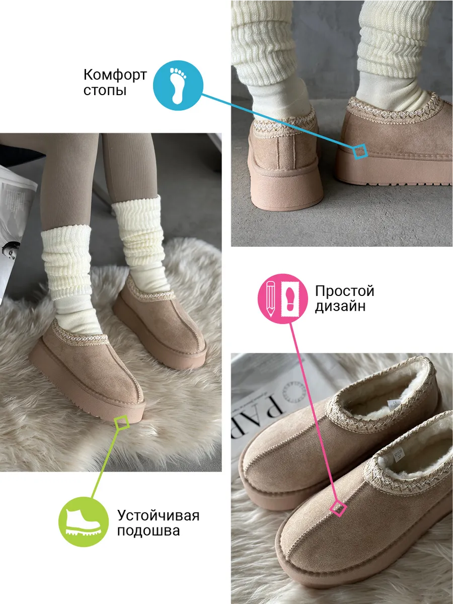 Угги женские экозамша шерсть