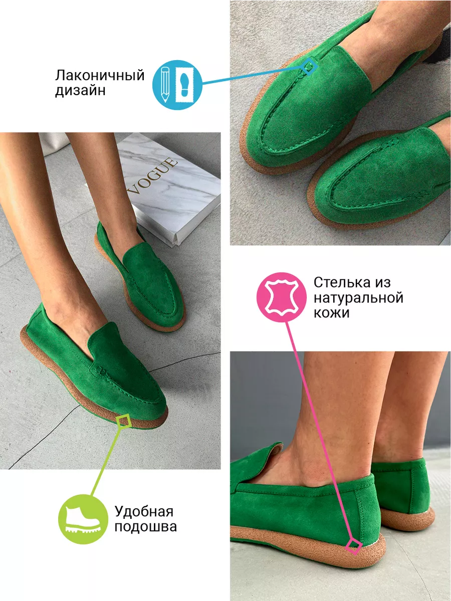 Лоферы женские экозамша