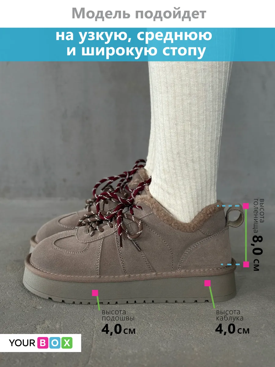 Зимние кроссовки на платформе повседневные