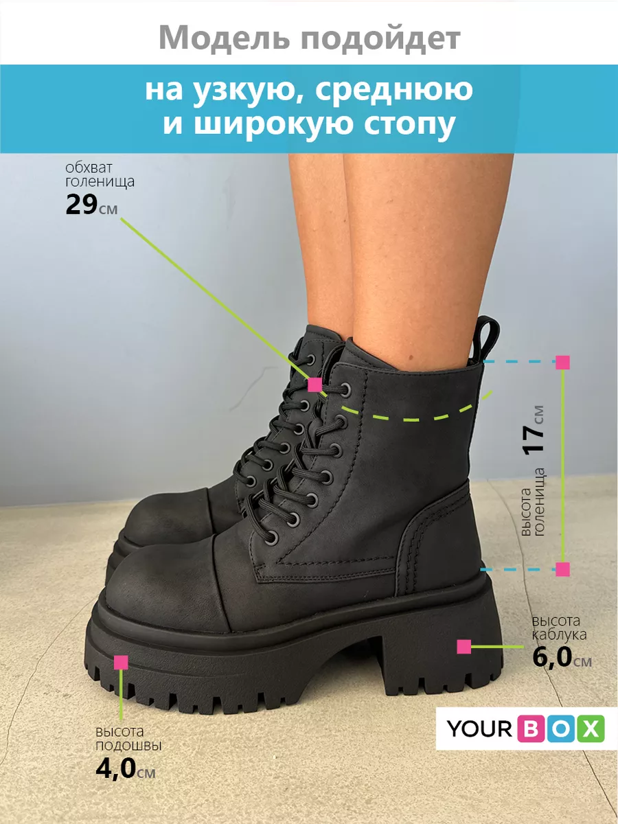 Ботинки женские экокожа шерсть