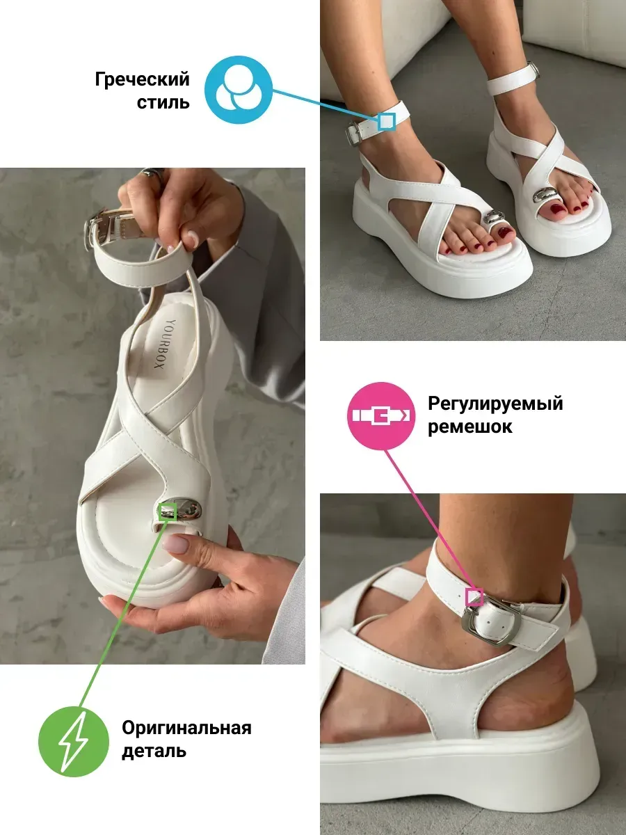 Босоножки женские экокожа