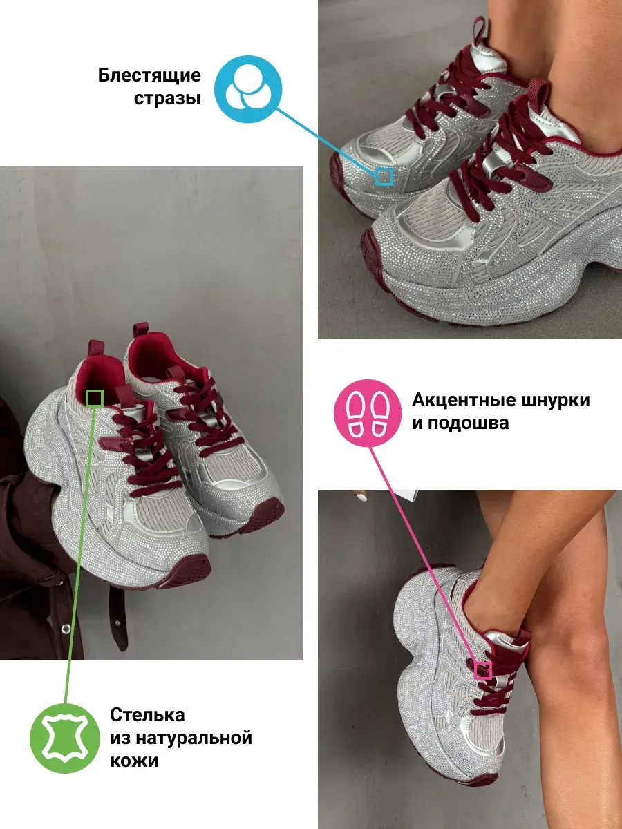 Кроссовки женские экокожа