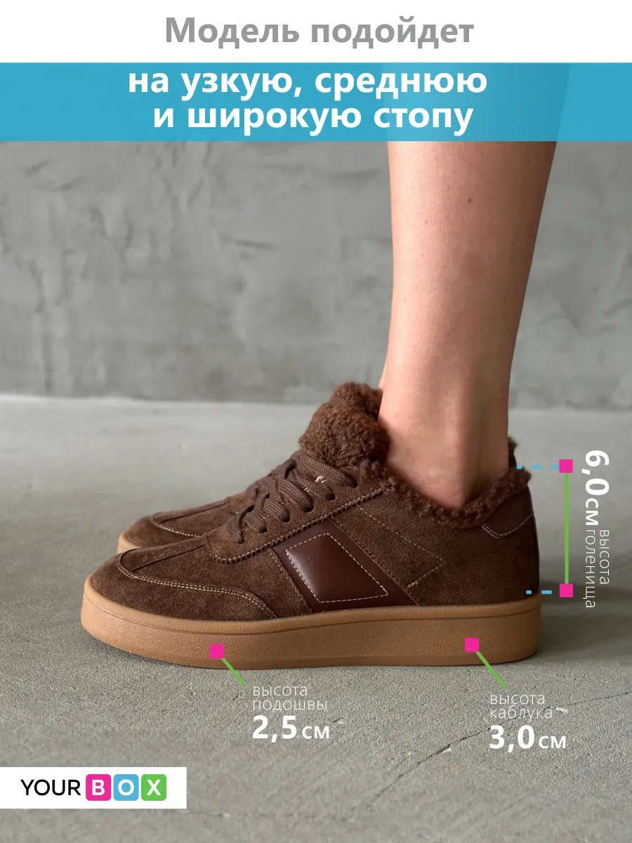 Зимние кроссовки на платформе повседневные