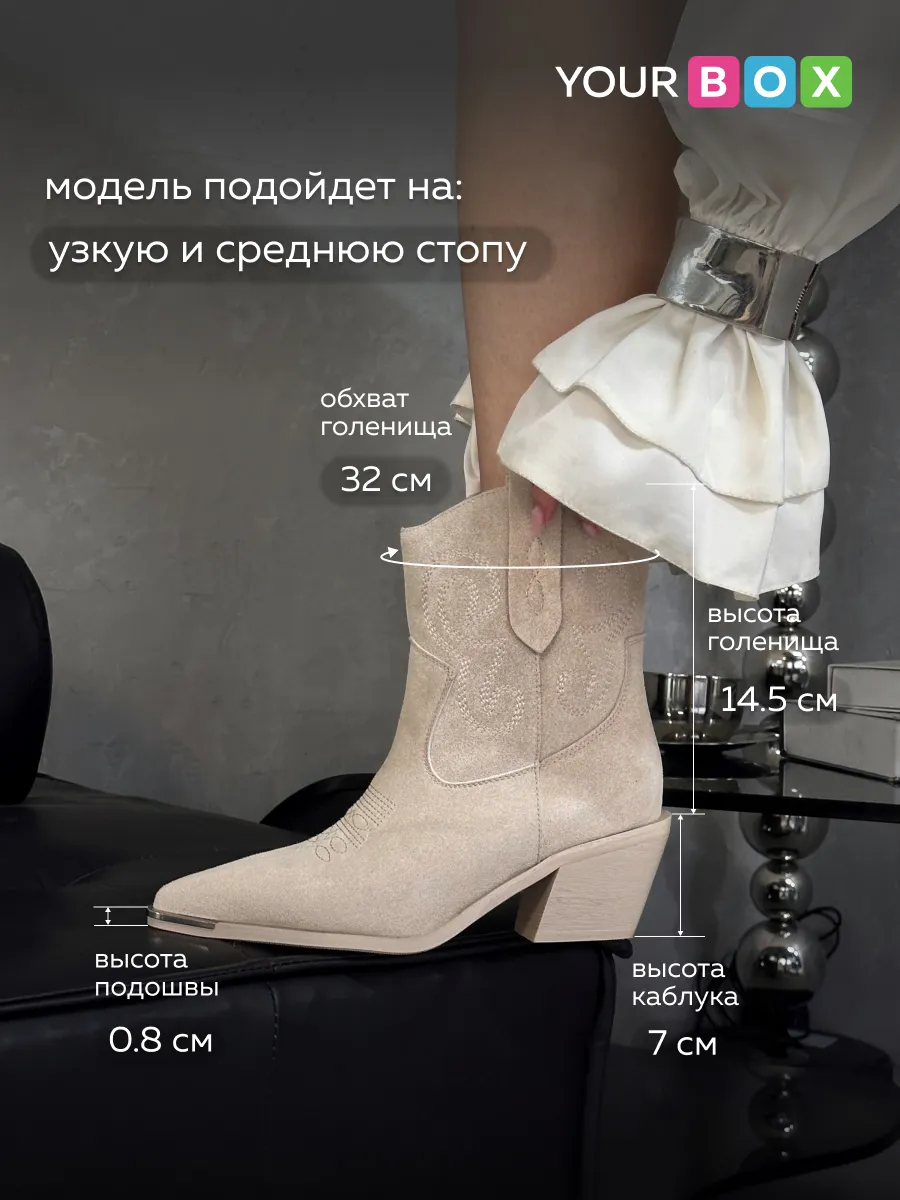 Казаки женские натуральная замша