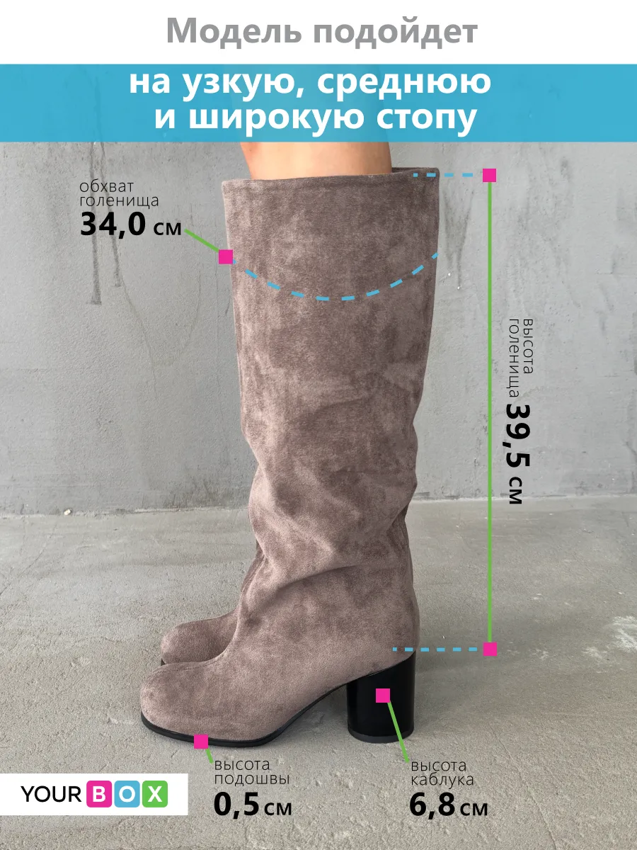 Сапоги женские текстиль