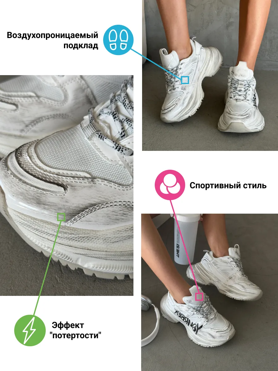 Кроссовки женские экокожа