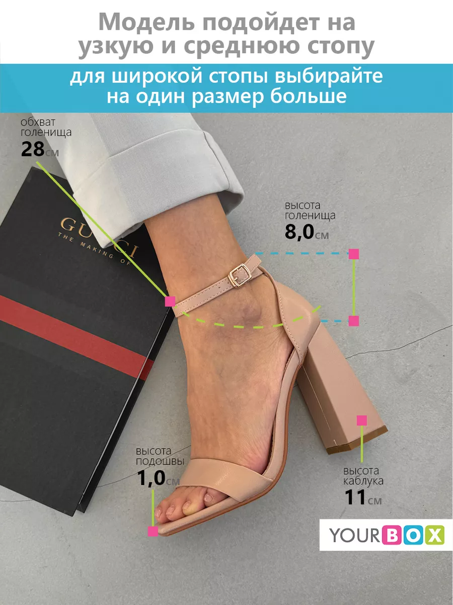 Босоножки женские экокожа