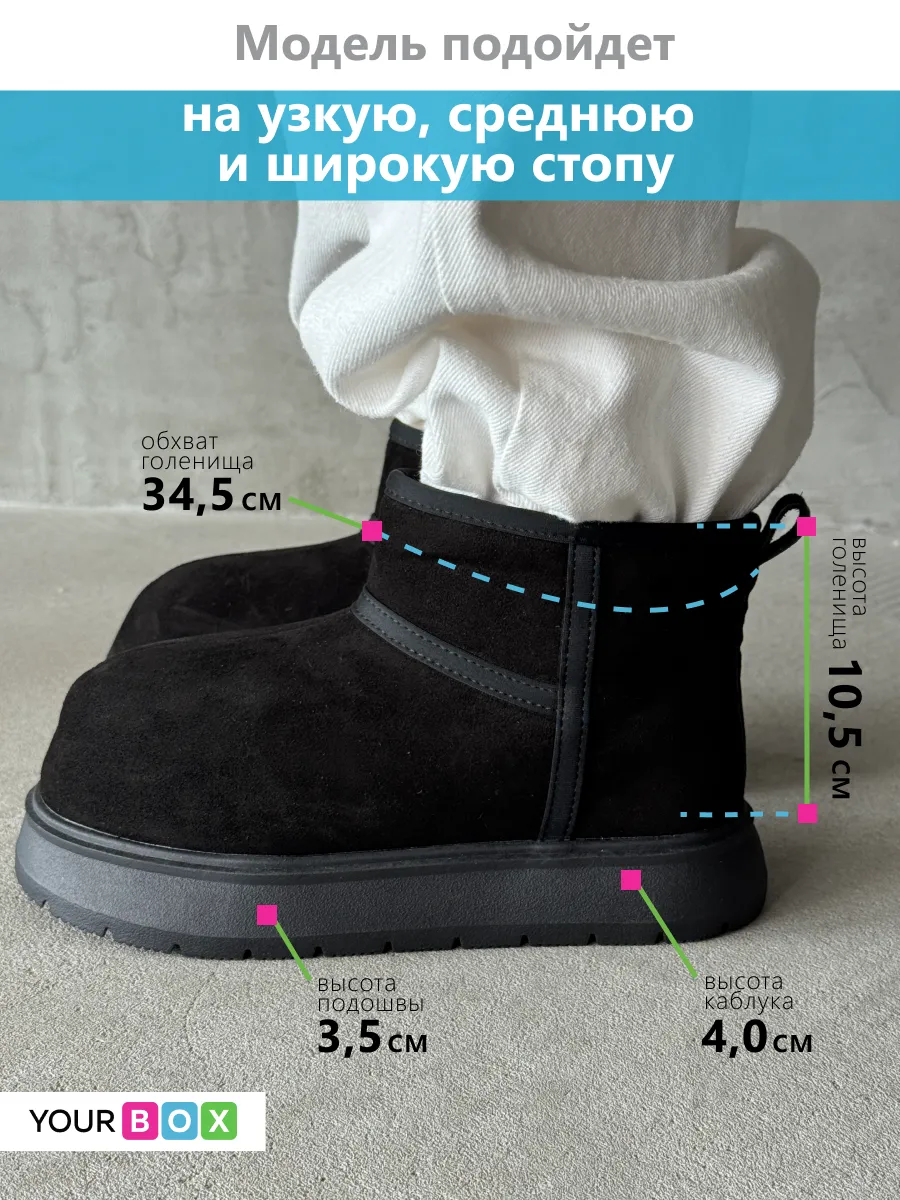 Угги зимние натуральные с шерстью
