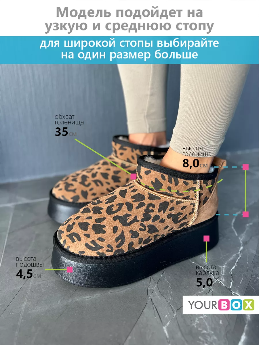 Угги женские замша шерсть