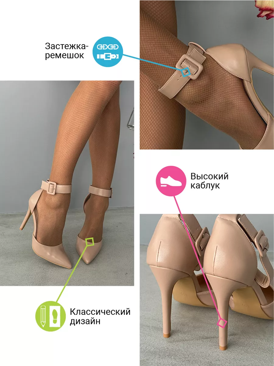 Туфли женские экокожа