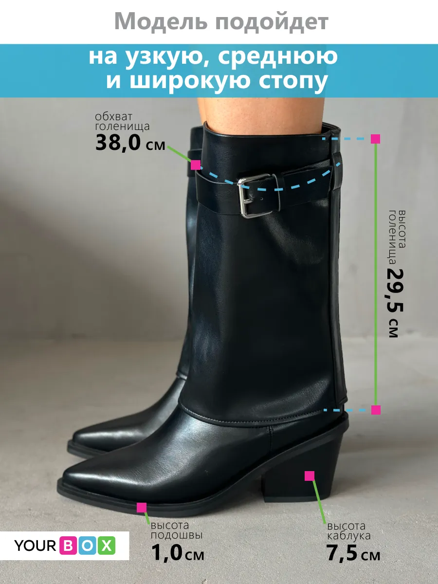 Сапоги-трансформеры женские экокожа шерсть