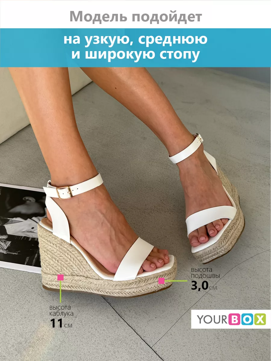 Босоножки женские экокожа