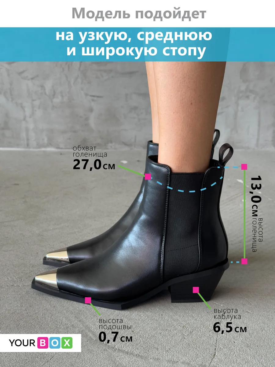Казаки ботинки зимние