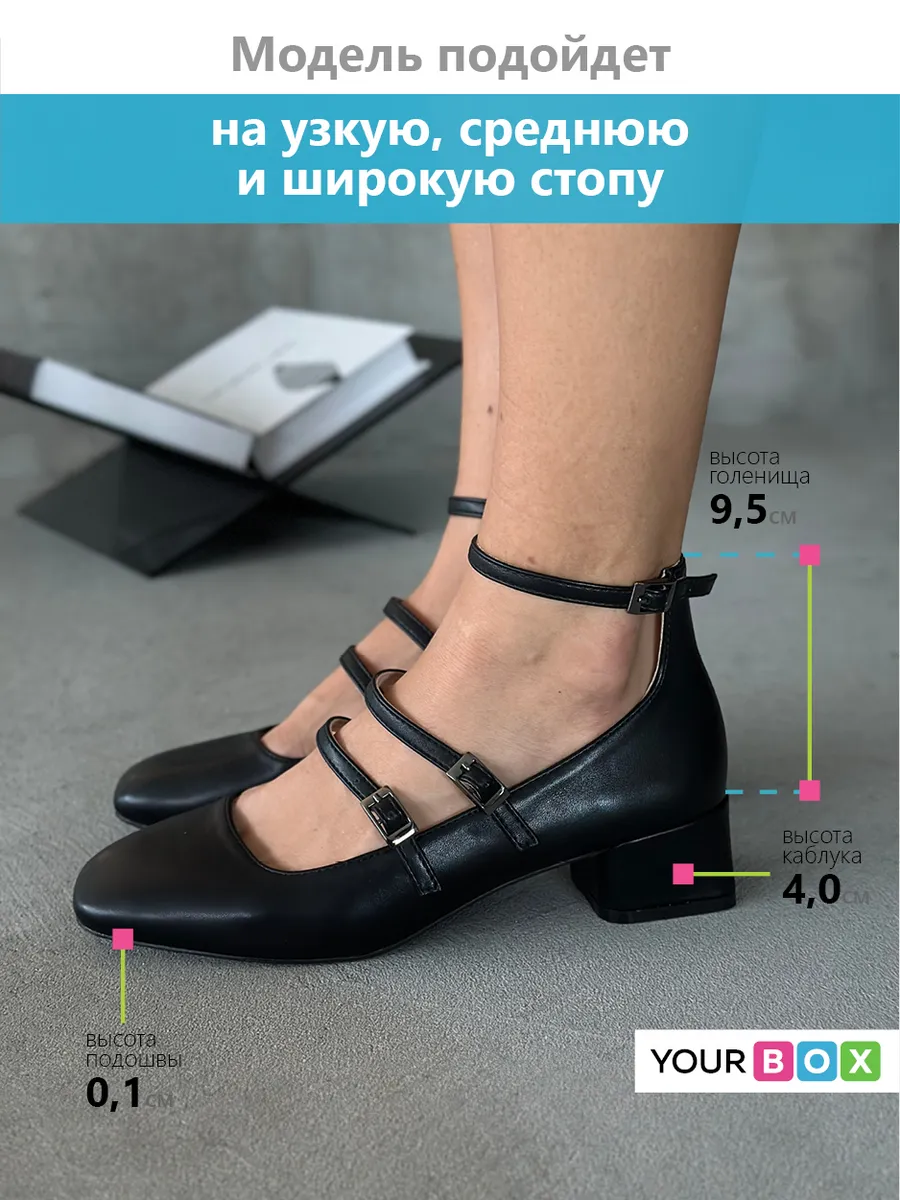 Туфли женские экокожа