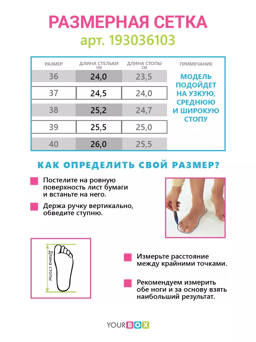 Ботинки женские экокожа