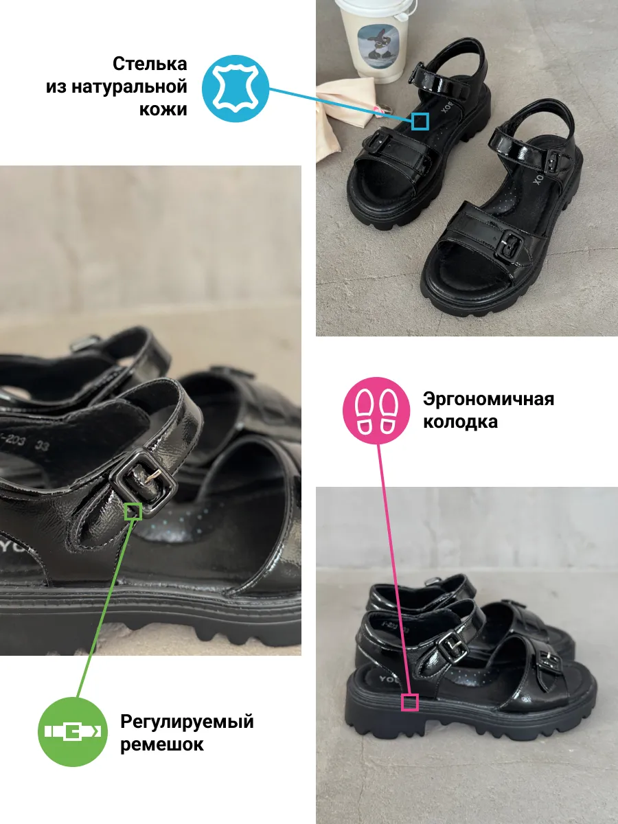 Босоножки детские