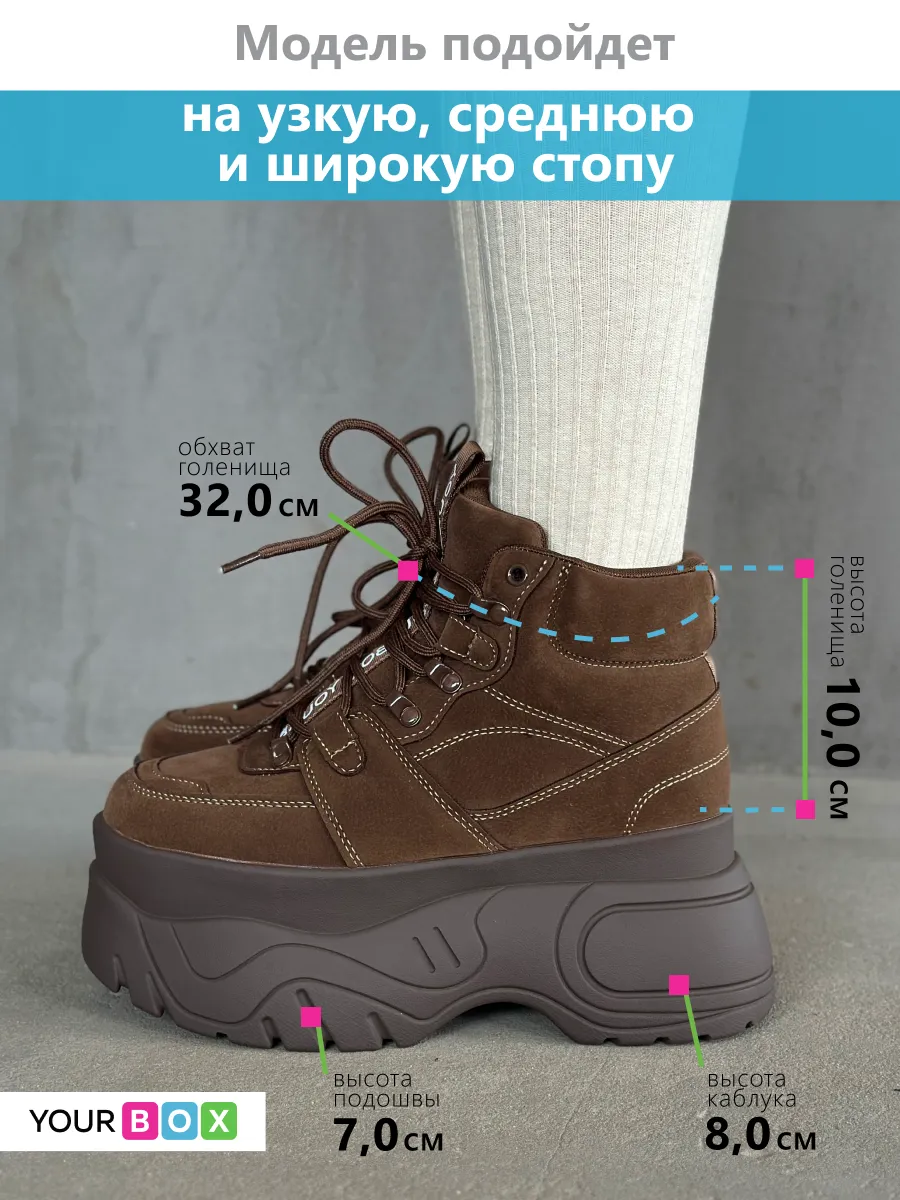 Ботинки женские экозамша