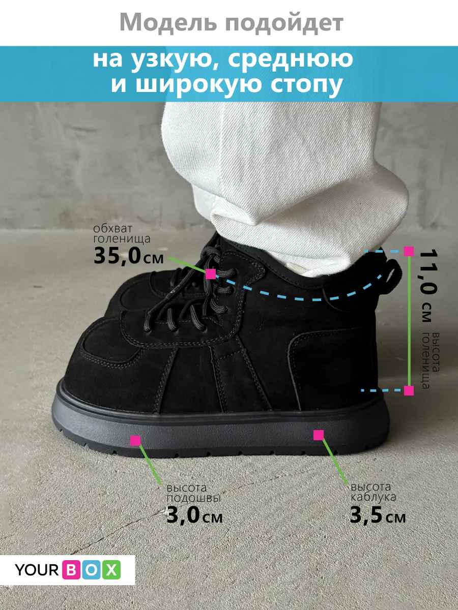 Зимние угги на платформе