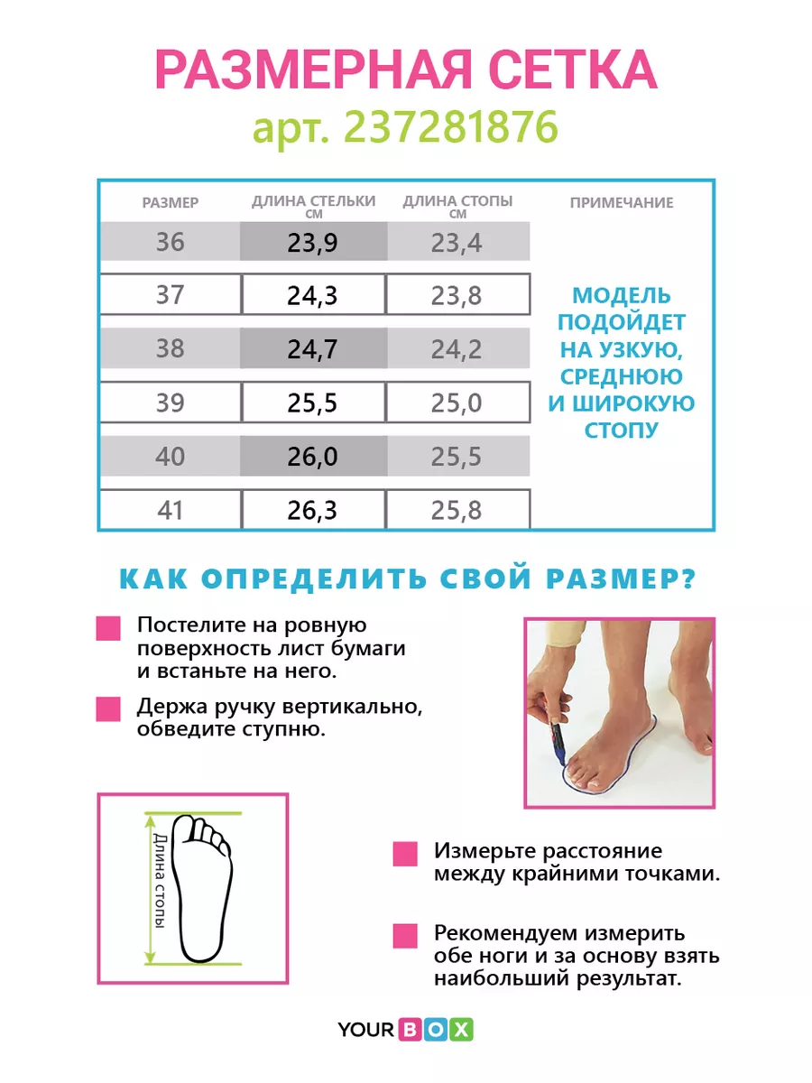 Ботинки женские экокожа шерсть